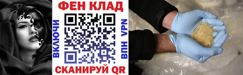 ОМГ ОМГ ТОР  Ивдель  АМФ Premium 