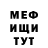 APVP Соль Azik Arkadag