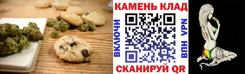 купить закладку  Ивдель  Печенье с ТГК конопля 
