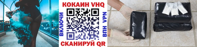 COCAIN Колумбийский  магазин  наркотиков  Ивдель 
