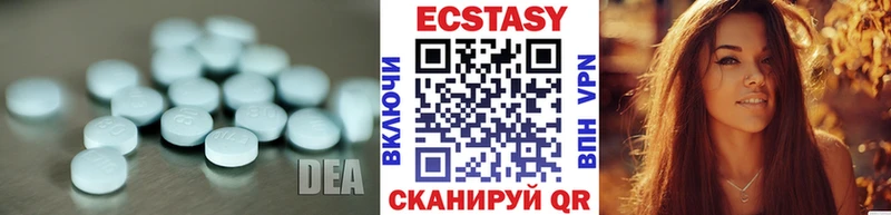 как найти наркотики  Ивдель  hydra   ЭКСТАЗИ 99% 