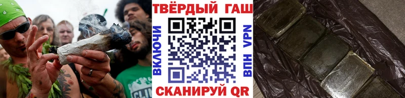 закладки  Ивдель  Гашиш гашик 
