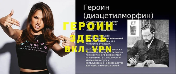 гашиш Балахна