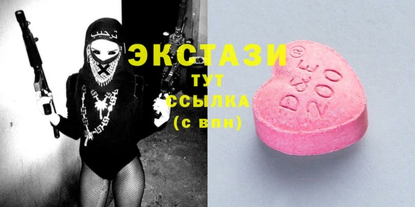 мяу мяу кристалл Баксан