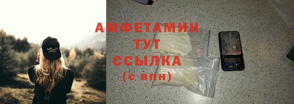 мяу мяу кристалл Баксан