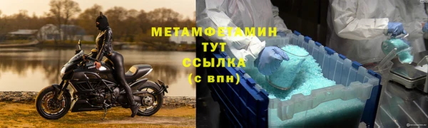 метадон Армянск