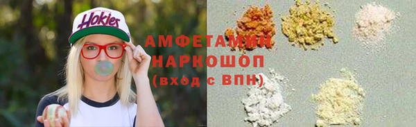 мяу мяу кристалл Баксан
