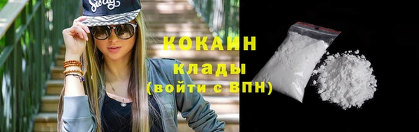 мяу мяу кристалл Баксан