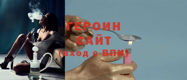 тгк Россошь