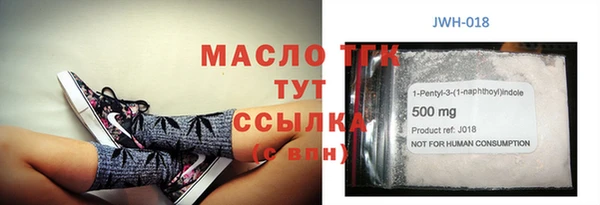 гашиш Балахна