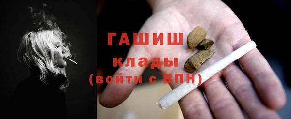 мяу мяу кристалл Баксан