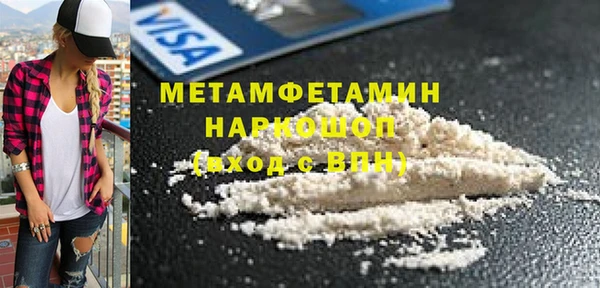 гашиш Балахна