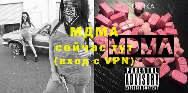 мяу мяу кристалл Баксан