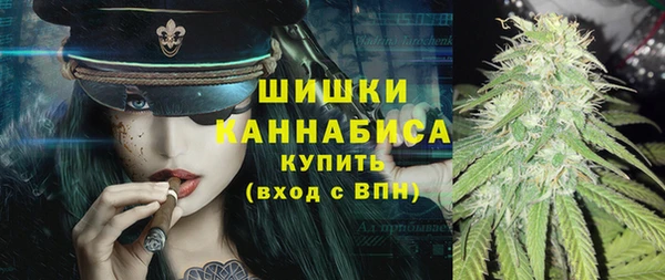 мяу мяу кристалл Баксан