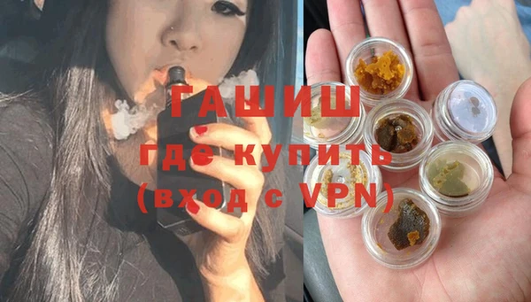 гашиш Балахна