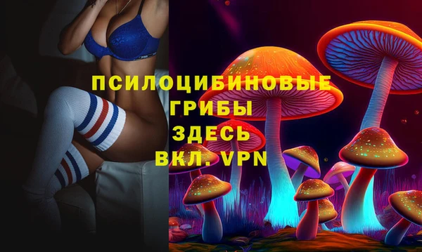 марки lsd Арсеньев