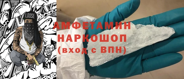 мяу мяу кристалл Баксан