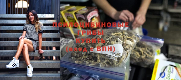 мяу мяу кристалл Баксан