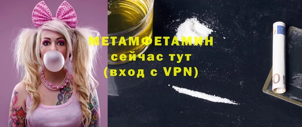 метадон Армянск