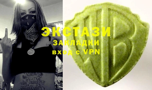 мяу мяу кристалл Баксан