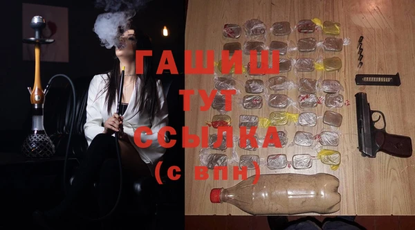 метадон Армянск