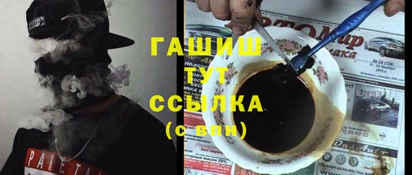 мяу мяу кристалл Баксан