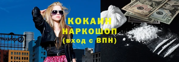 мяу мяу кристалл Баксан