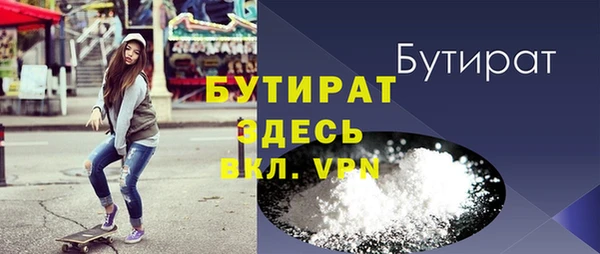 мяу мяу кристалл Баксан