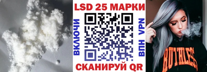 kraken сайт  Ивдель  Лсд 25 экстази ecstasy 