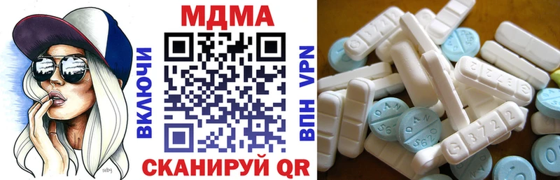 МДМА молли  сколько стоит  ОМГ ОМГ tor  Ивдель 