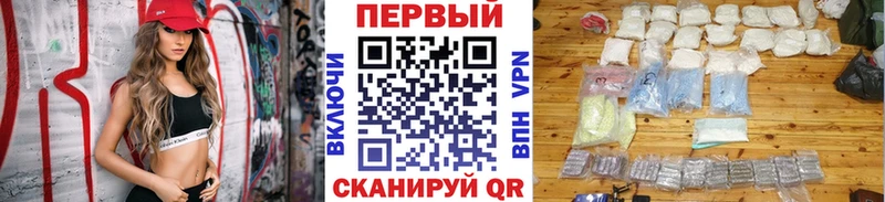 МЕТАМФЕТАМИН винт Ивдель
