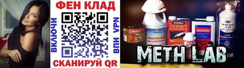 Метамфетамин витя  Ивдель 