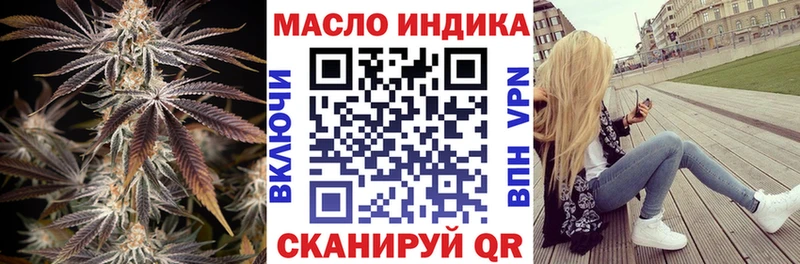 Дистиллят ТГК Wax  сколько стоит  Ивдель 