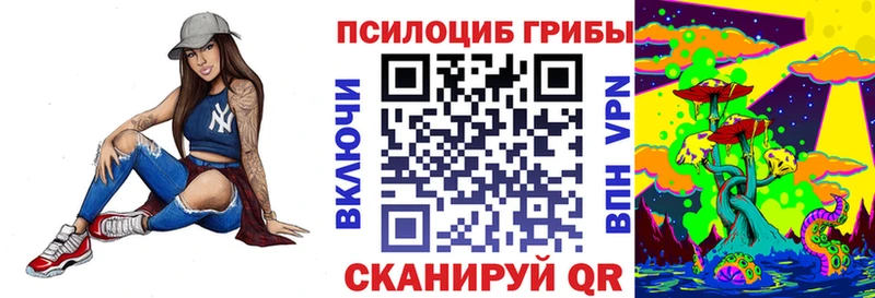 Галлюциногенные грибы Magic Shrooms  Ивдель 