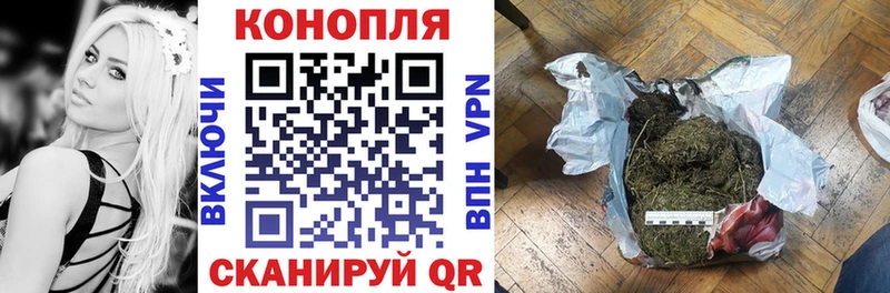 Бошки марихуана планчик дарк нет Telegram Ивдель